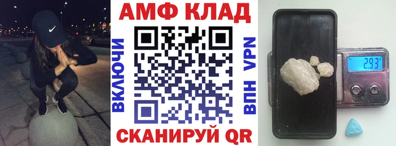 Амфетамин 97%  Лахденпохья 