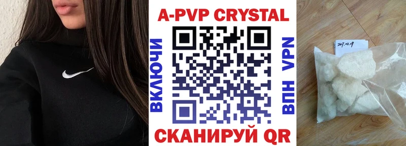 Alfa_PVP VHQ ссылка на мегу tor Лахденпохья