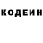 Кодеин напиток Lean (лин) black lemon