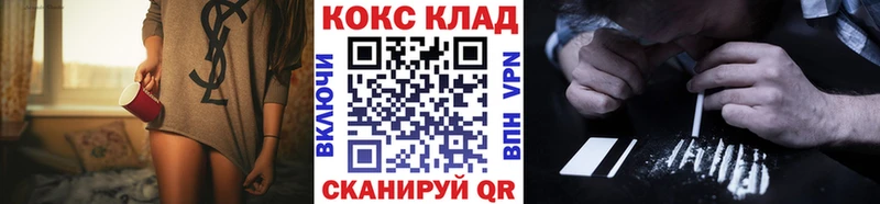 гидра онион  Лахденпохья  КОКАИН Колумбийский 