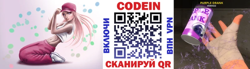 сайты даркнета какой сайт  MEGA зеркало  Лахденпохья  Кодеин Purple Drank 