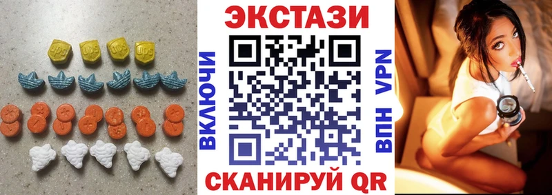 Ecstasy 250 мг  Лахденпохья 