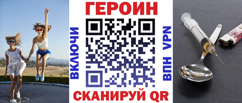 ГЕРОИН белый ссылка на мегу маркетплейс Лахденпохья