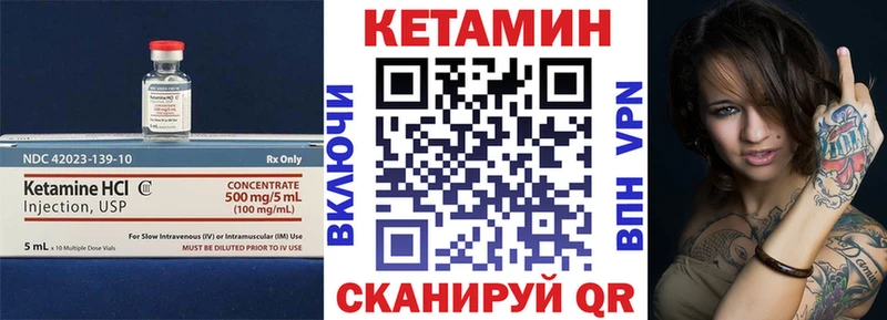 МЕГА ONION  Лахденпохья  КЕТАМИН VHQ 