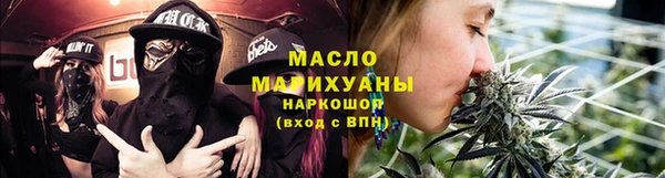 скорость mdpv Балахна