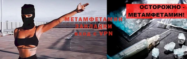 бутик Балабаново