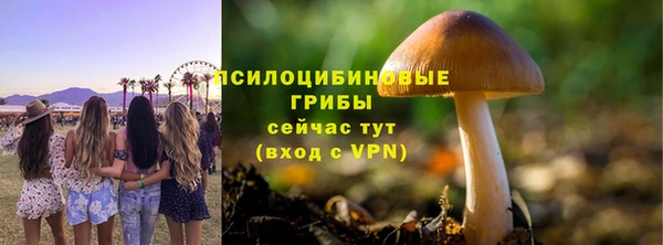 бутик Балабаново