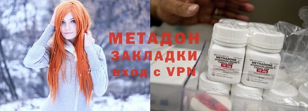 скорость mdpv Балахна