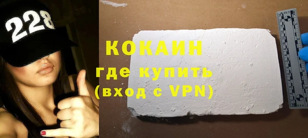 бутик Балабаново