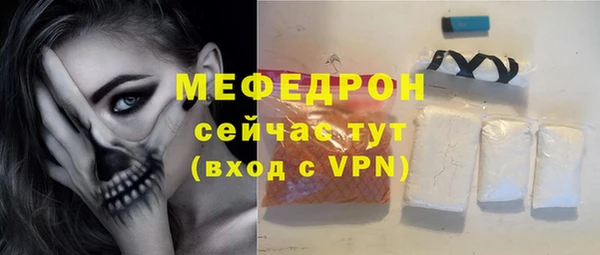 скорость mdpv Балахна