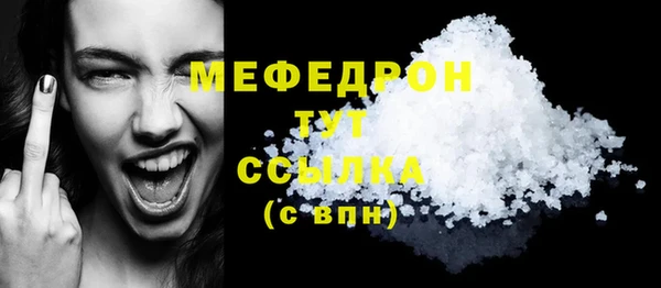 скорость mdpv Балахна