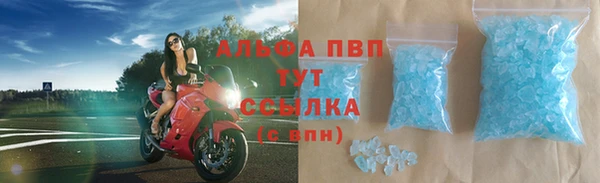 скорость mdpv Балахна