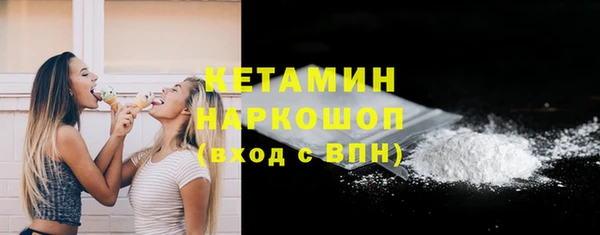 скорость mdpv Балахна