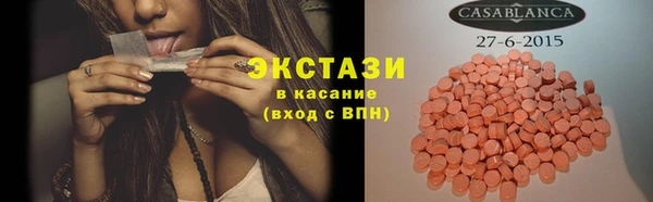 COCAINE Баксан