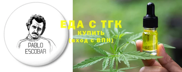 скорость mdpv Балахна