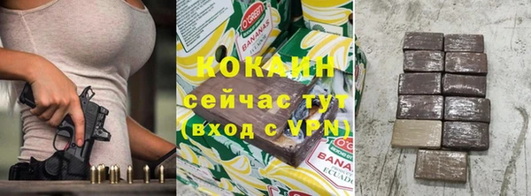 бутик Балабаново