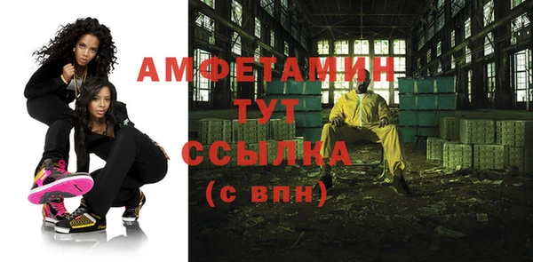 бутик Балабаново