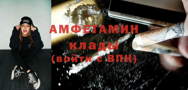 бутик Балабаново