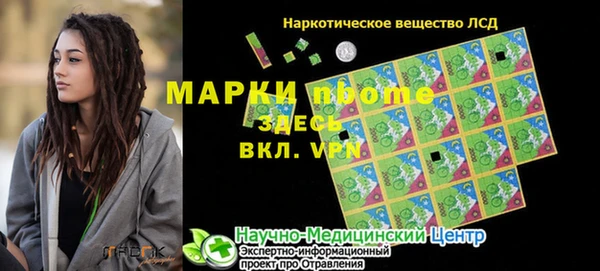 скорость mdpv Балахна