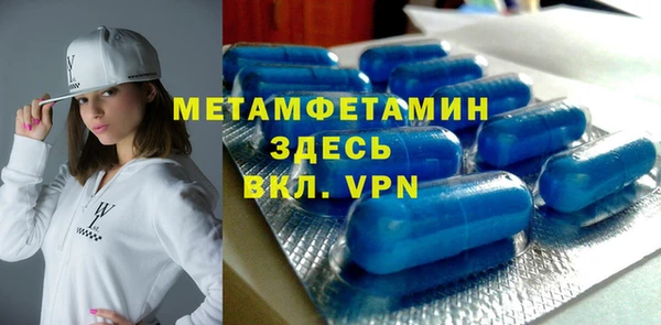 скорость mdpv Балахна