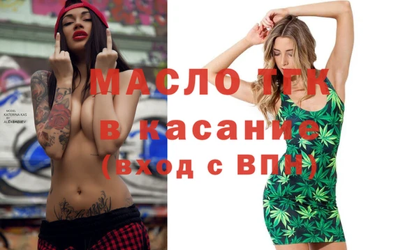 скорость mdpv Балахна
