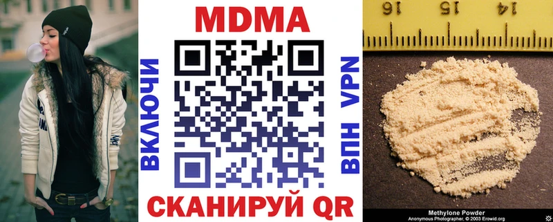сколько стоит Лахденпохья MDMA Molly