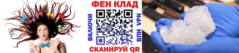 МЕТАМФЕТАМИН Methamphetamine  Лахденпохья 