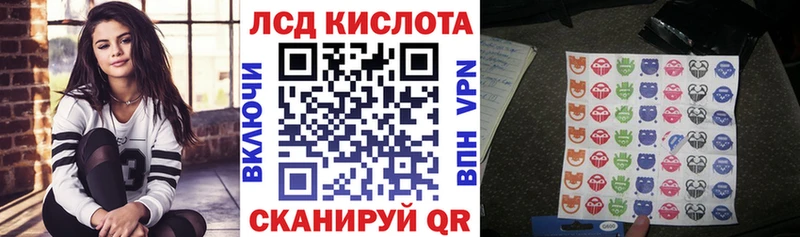 Марки 25I-NBOMe 1,8мг Лахденпохья